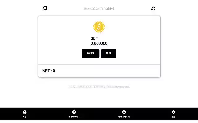 SBT WALLET from Chrome web store to be run with OffiDocs Chromium online SBT WALLET from Chrome web store to be run with OffiDocs Chromium online