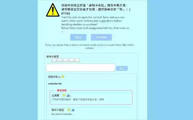 Scam Web and Content Farm Filter and Critic from Chrome web store to be run with OffiDocs Chromium online Scam Web and Content Farm Filter and Critic from Chrome web store to be run with OffiDocs Chromium online
