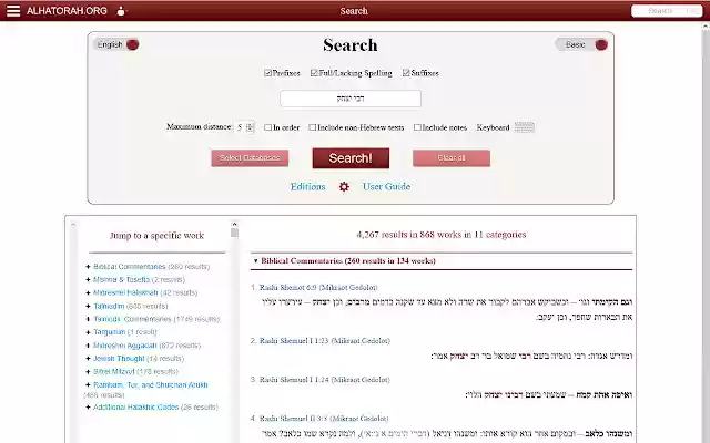 Search on ALHATORAH.ORG from Chrome web store to be run with OffiDocs Chromium online Search on ALHATORAH.ORG from Chrome web store to be run with OffiDocs Chromium online