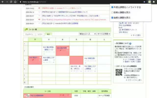 ShodaiManabaHighlight from Chrome web store to be run with OffiDocs Chromium online ShodaiManabaHighlight from Chrome web store to be run with OffiDocs Chromium online