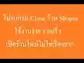 Shopee Clone from Chrome web store to be run with OffiDocs Chromium online Shopee Clone from Chrome web store to be run with OffiDocs Chromium online