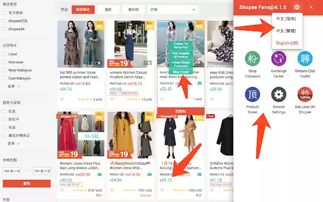 Shopee Fans Shopee Seller Assistant from Chrome web store to be run with OffiDocs Chromium online Shopee Fans Shopee Seller Assistant from Chrome web store to be run with OffiDocs Chromium online