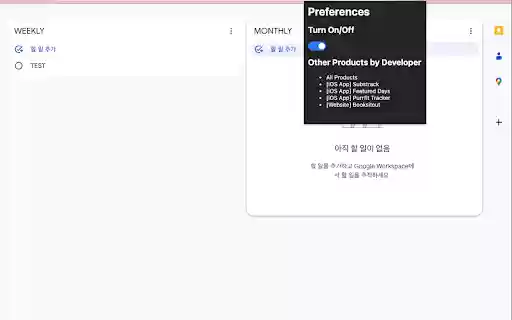 Simplified Google Task from Chrome web store to be run with OffiDocs Chromium online Simplified Google Task from Chrome web store to be run with OffiDocs Chromium online