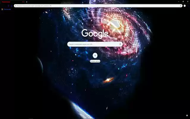 Space (Vigvisir) from Chrome web store to be run with OffiDocs Chromium online Space (Vigvisir) from Chrome web store to be run with OffiDocs Chromium online