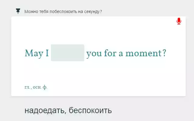 SR4Lingvist Extension from Chrome web store to be run with OffiDocs Chromium online SR4Lingvist Extension from Chrome web store to be run with OffiDocs Chromium online