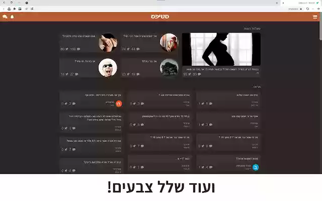 StipsX from Chrome web store to be run with OffiDocs Chromium online StipsX from Chrome web store to be run with OffiDocs Chromium online