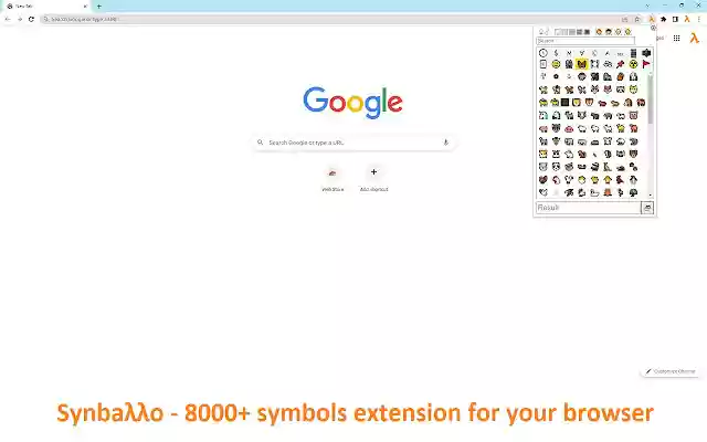 Synballo from Chrome web store to be run with OffiDocs Chromium online Synballo from Chrome web store to be run with OffiDocs Chromium online