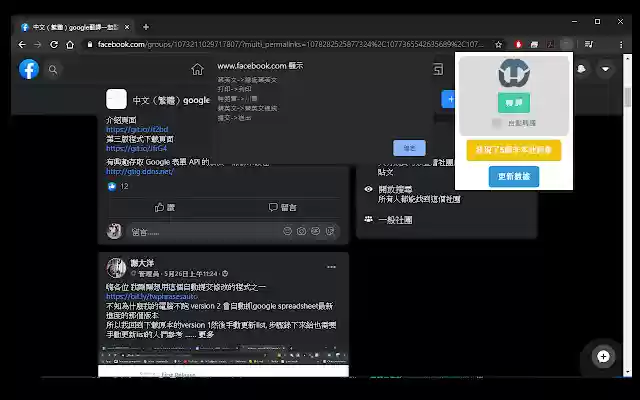 Taiwan term interpreter from Chrome web store to be run with OffiDocs Chromium online Taiwan term interpreter from Chrome web store to be run with OffiDocs Chromium online