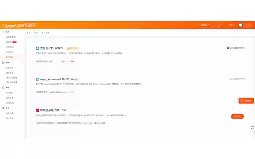 TaoWorld采购助手 from Chrome web store to be run with OffiDocs Chromium online TaoWorld采购助手 from Chrome web store to be run with OffiDocs Chromium online