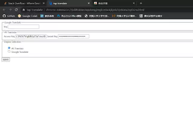 tap translate from Chrome web store to be run with OffiDocs Chromium online tap translate from Chrome web store to be run with OffiDocs Chromium online