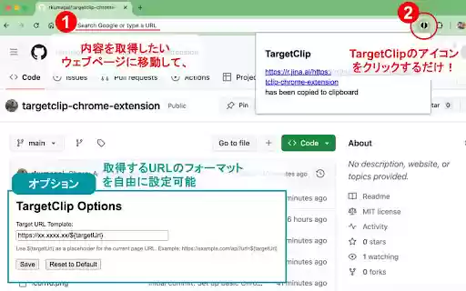 TargetClip from Chrome web store to be run with OffiDocs Chromium online TargetClip from Chrome web store to be run with OffiDocs Chromium online