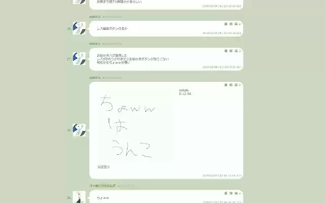 TirauraResEditAddon from Chrome web store to be run with OffiDocs Chromium online TirauraResEditAddon from Chrome web store to be run with OffiDocs Chromium online