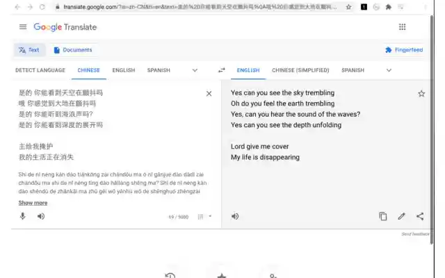 tnua no language (for google translate) from Chrome web store to be run with OffiDocs Chromium online tnua no language (for google translate) from Chrome web store to be run with OffiDocs Chromium online