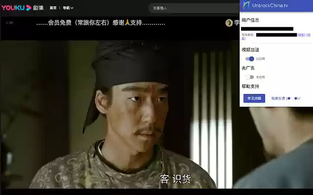 Unblock China from Chrome web store to be run with OffiDocs Chromium online Unblock China from Chrome web store to be run with OffiDocs Chromium online