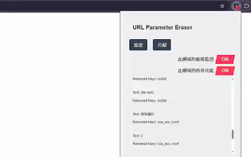 URL Parameter Eraser from Chrome web store to be run with OffiDocs Chromium online URL Parameter Eraser from Chrome web store to be run with OffiDocs Chromium online
