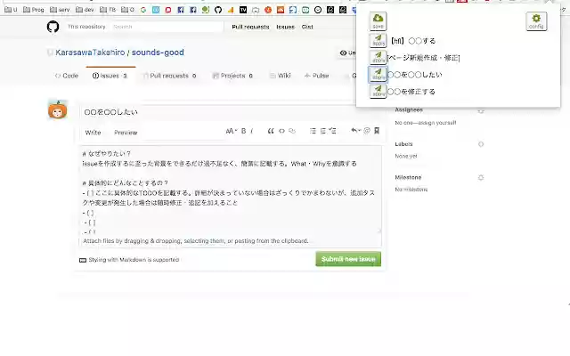 useful issues from Chrome web store to be run with OffiDocs Chromium online useful issues from Chrome web store to be run with OffiDocs Chromium online