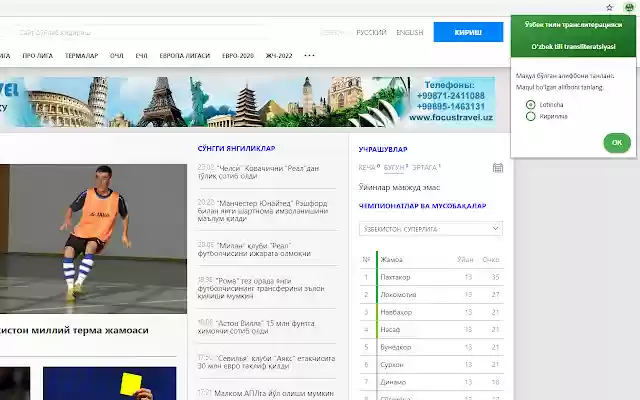 Uzbek transliteration (Latin and Cyrillic) from Chrome web store to be run with OffiDocs Chromium online Uzbek transliteration (Latin and Cyrillic) from Chrome web store to be run with OffiDocs Chromium online