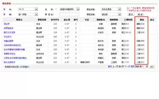 View Classroom from Chrome web store to be run with OffiDocs Chromium online View Classroom from Chrome web store to be run with OffiDocs Chromium online