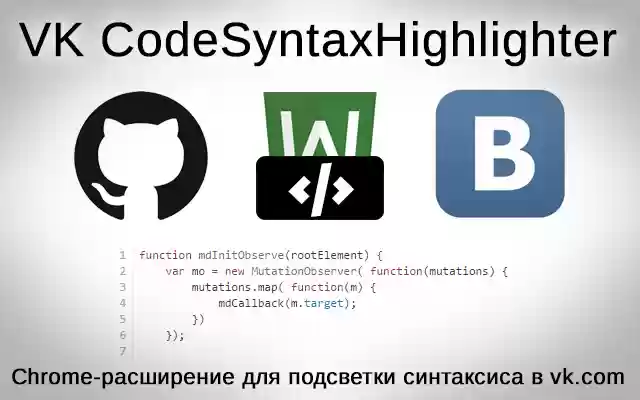 VK CodeSyntaxHighlighter from Chrome web store to be run with OffiDocs Chromium online VK CodeSyntaxHighlighter from Chrome web store to be run with OffiDocs Chromium online