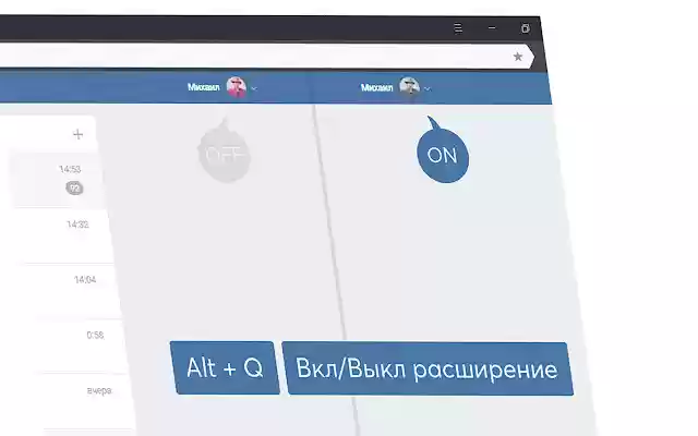 VK MIXTAPE from Chrome web store to be run with OffiDocs Chromium online VK MIXTAPE from Chrome web store to be run with OffiDocs Chromium online