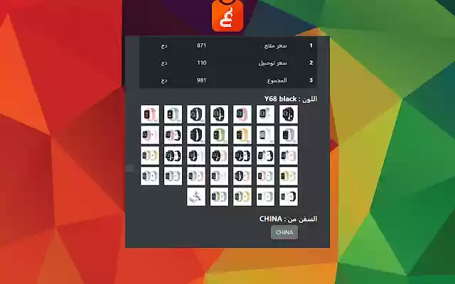 wadiea from Chrome web store to be run with OffiDocs Chromium online wadiea from Chrome web store to be run with OffiDocs Chromium online