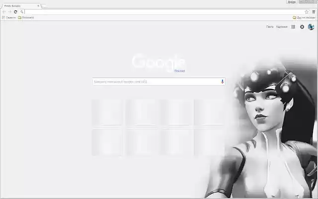 Widowmaker (Overwatch BW Theme) from Chrome web store to be run with OffiDocs Chromium online Widowmaker (Overwatch BW Theme) from Chrome web store to be run with OffiDocs Chromium online