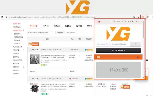 YG Storage from Chrome web store to be run with OffiDocs Chromium online YG Storage from Chrome web store to be run with OffiDocs Chromium online