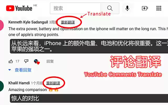 YouTube Comment Translator from Chrome web store to be run with OffiDocs Chromium online YouTube Comment Translator from Chrome web store to be run with OffiDocs Chromium online