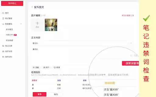 Zhi Xiaohong Xiaohongshu AI All in One Assistant from Chrome web store to be run with OffiDocs Chromium online Zhi Xiaohong Xiaohongshu AI All in One Assistant from Chrome web store to be run with OffiDocs Chromium online
