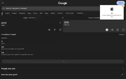 Zhong Cards from Chrome web store to be run with OffiDocs Chromium online Zhong Cards from Chrome web store to be run with OffiDocs Chromium online